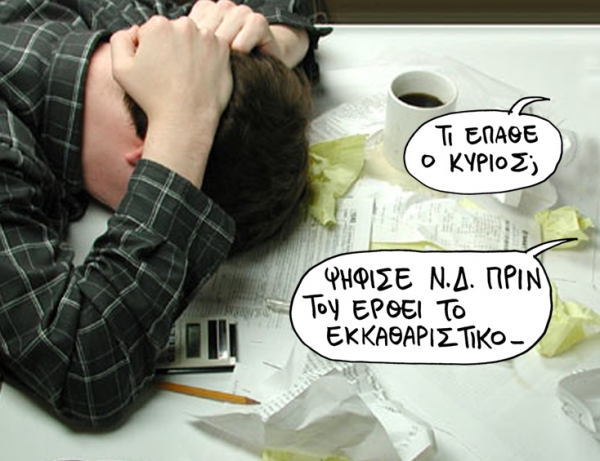 psifos - Media