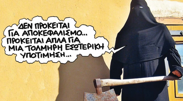 Οι μισθωτοί στον πάτο  - Media