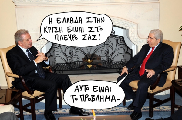 αβραμοπουλος - Media