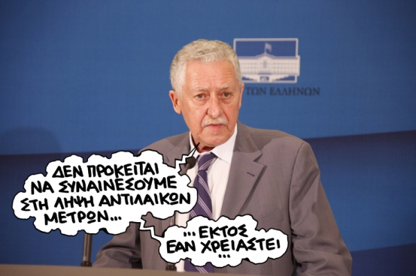 κουβέλης - Media