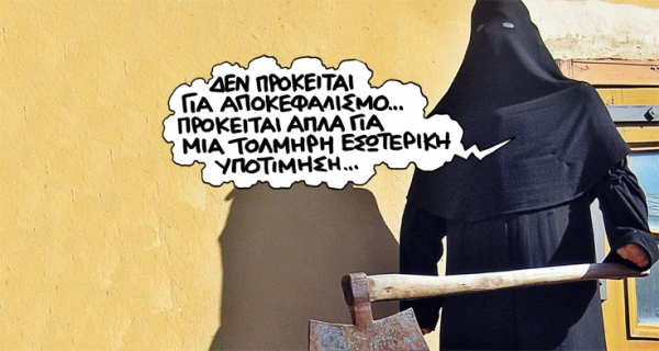δημιος - Media