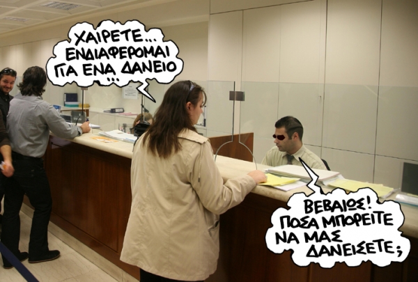 bank - Media