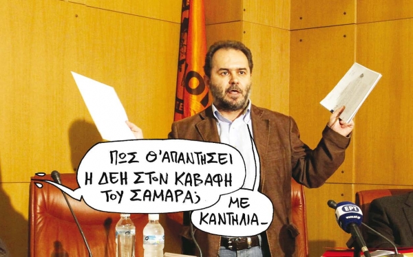 Ηλεκτρισμένοι... νεοφιλελεύθεροι  - Media