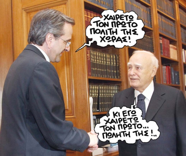 «Δεν μπορούν να πουλήσουν ούτε μαρκαδόρο»!  - Media