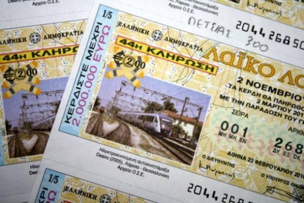 Εφικτές μόνον δύο αποκρατικοποιήσεις εντός του 2012 - Media