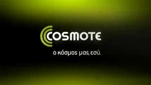 Έκπτωση 15% σε ανέργους και συνταξιούχους από την COSMOTE - Media