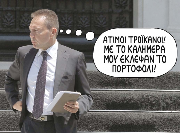Κυβερνητικός στόχος η εκποίηση των πάντων - Media