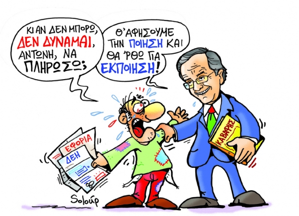 ποίηση - Media