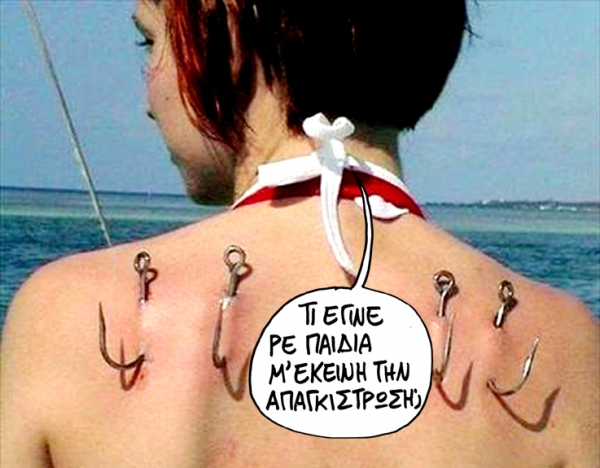 απαγκίστρωση - Media