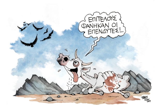 επενδυτές - Media