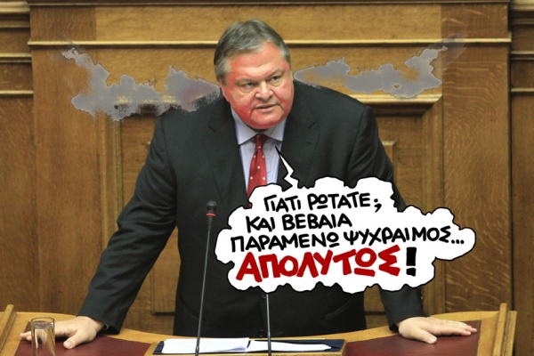 kapnos - Media