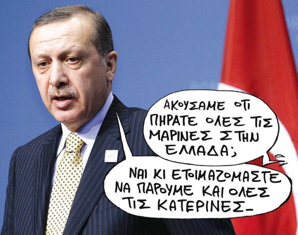 Μας περικυκλώνει η Τουρκία...  - Media