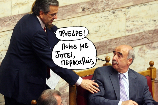 Στο σφυρί το γυμναστήριο!   - Media