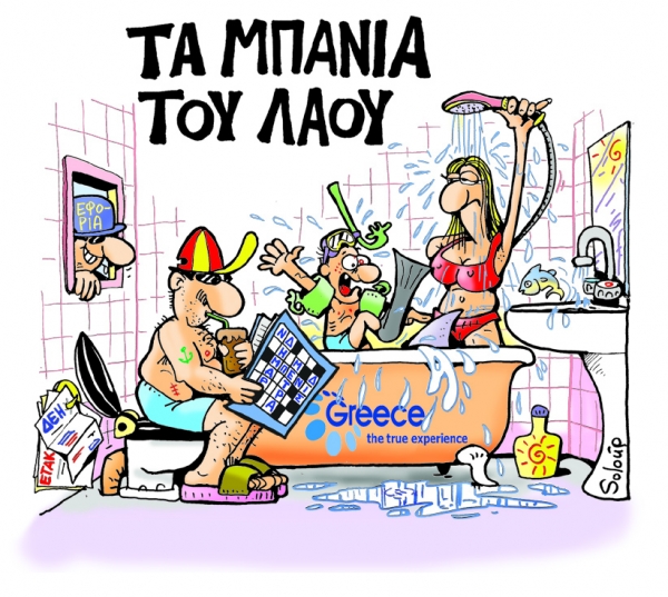 mpania - Media