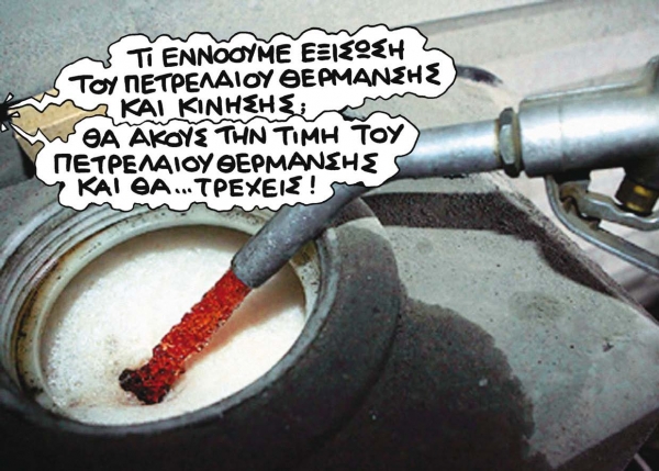 Ταξίδι στο παρελθόν - Media