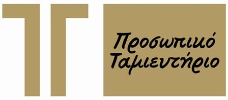 TT Προσωπικό Ταμιευτήριο - Media