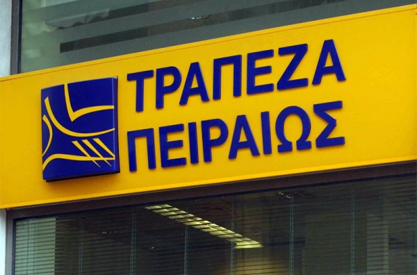Στην Πειραιώς η «καλή» Αγροτική Τράπεζα - Media