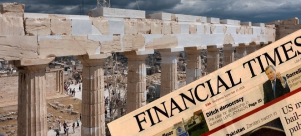 FT: Το ΔΝΤ πρέπει να απεμπλακεί από την Ελλάδα - Media