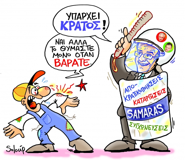 klob - Media