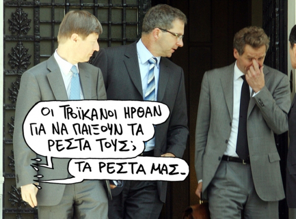 τροικα - Media