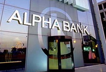 Πρόταση για την εξαγορά της Εμπορικής κατέθεσε η Alpha Bank - Media