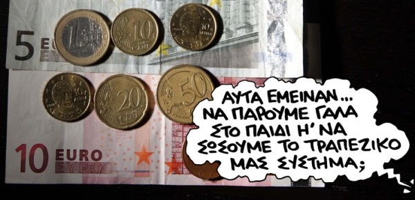 νομίσματα - Media