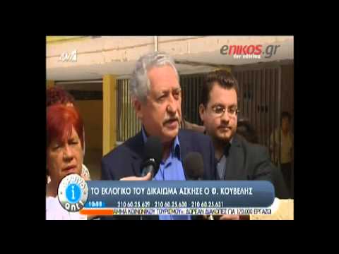 Κουβέλης: «Η κοινωνία προσπαθεί να σηκωθεί όρθια» (Video) - Media