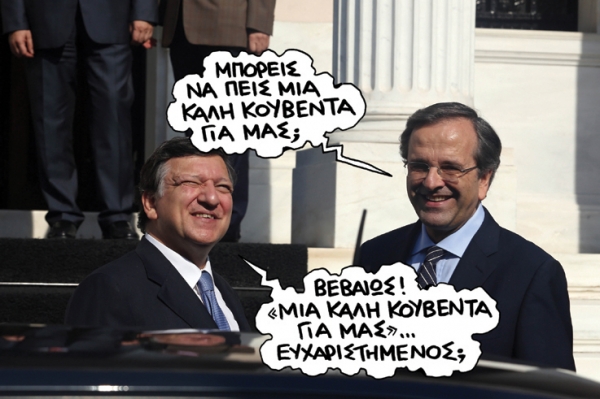 μπαρόζο - Media