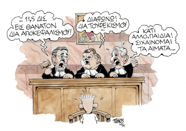 jury - Media