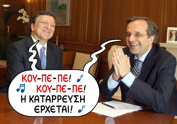 Οι «Financial Times» διώχνουν το ΔΝΤ από την Ελλάδα! - Media