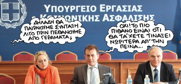Δυο χρονάκια καπέλο  - Media