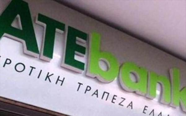 Υποβάθμιση της ΑΤΕ από τον οίκο Fitch    - Media