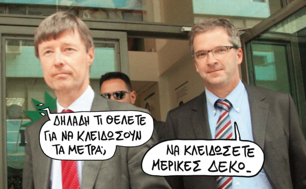 Αστοχία υλικού...  - Media