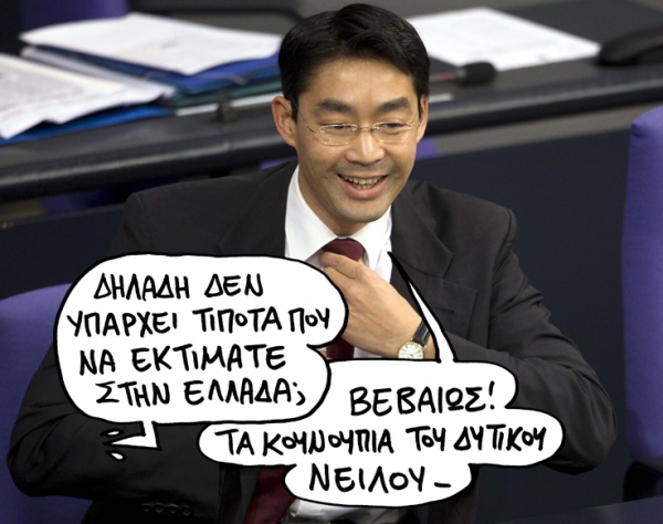 ρεσλερ - Media