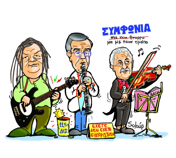 simfonia - Media