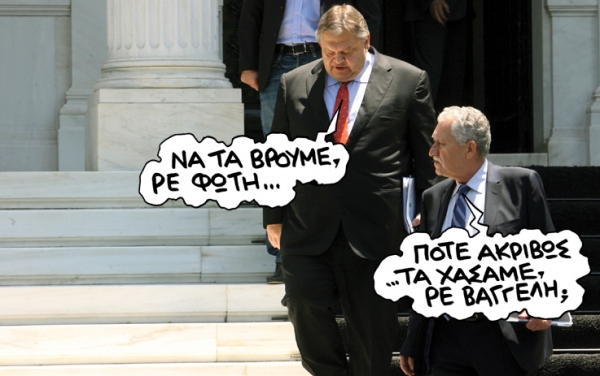 Βαγγέλης & Φώτης - Media