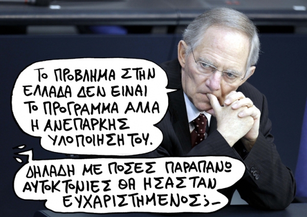 σοιμπλε - Media
