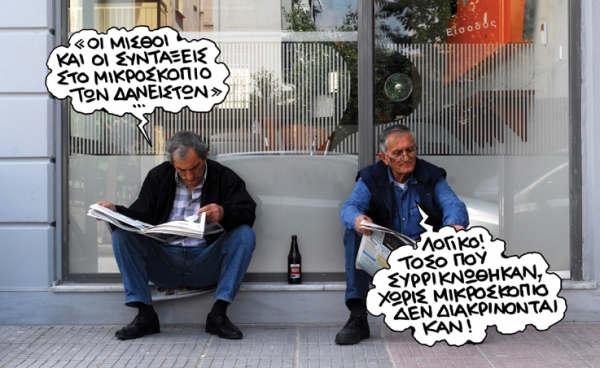 μικροσκόπιο - Media