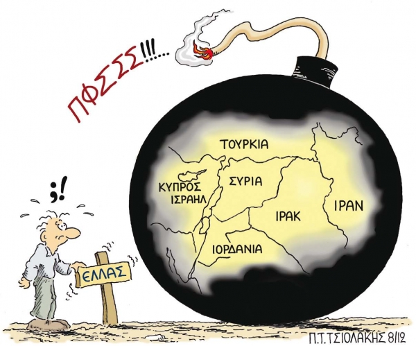 Μια ισραηλινή αλεπού στο ελληνικό «παζάρι» - Media