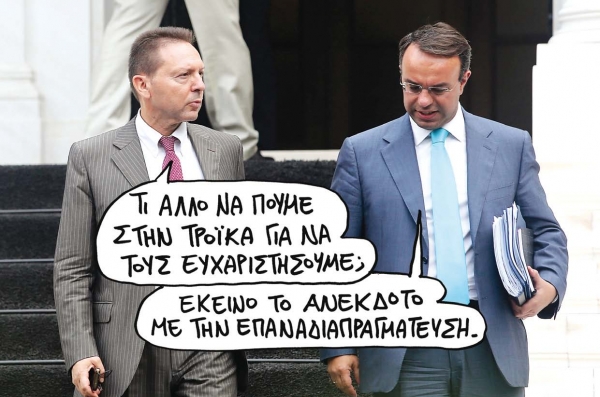 Στόχος για δύο ή τρία μαγαζιά - Media