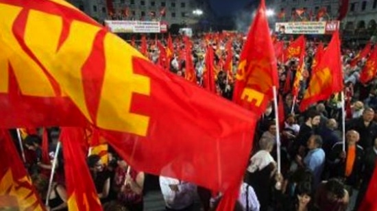 Για «τελειωτικό χτύπημα» κατά του λαού κάνει λόγο το ΚΚΕ  - Media