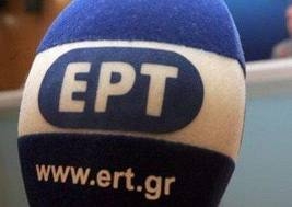 Διακόπτεται η αναλογική μετάδοση των καναλιών της ΕΡΤ από τον Υμηττό - Media