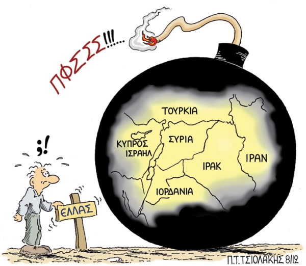 μπομπα - Media