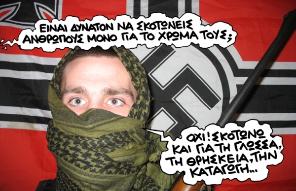 PN1608Neo-nazi copy - Media