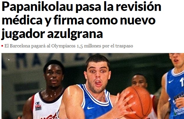 Μπέρδεψαν τους… Παπανικολάου - Media