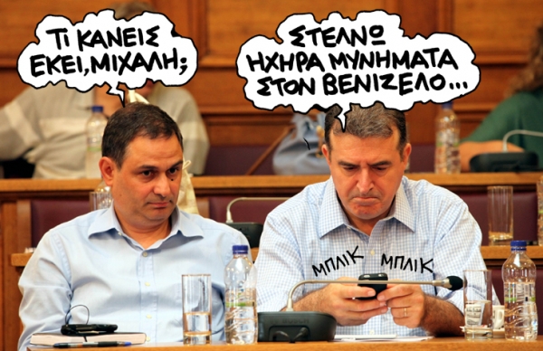 μπλικ - Media