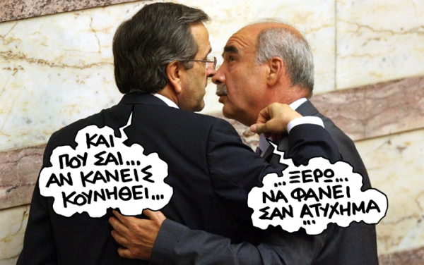 σαμαρας - Media