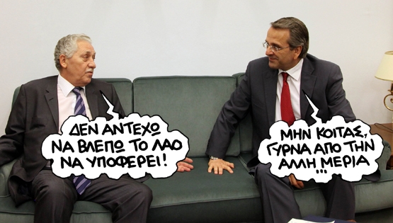 κουβέλης - Media