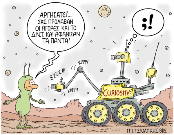 ΔΝΤ - Media