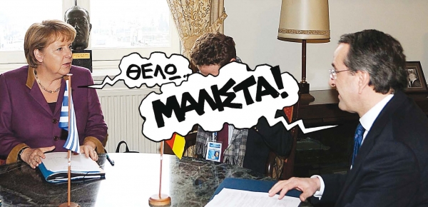 Ζητάει λίγα, για να πάρει... λιγότερα - Media